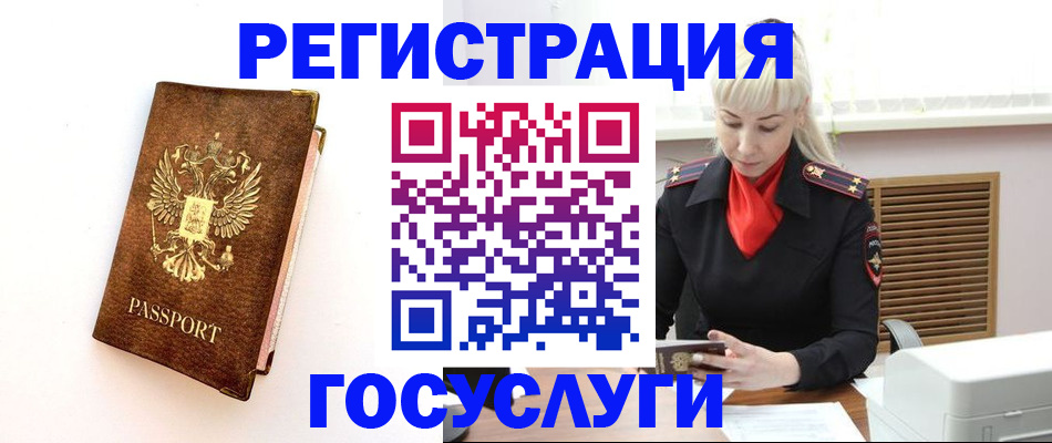 пропишу в квартире в России