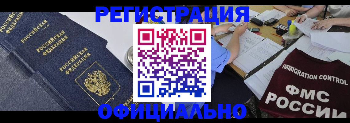 форма 3 в России